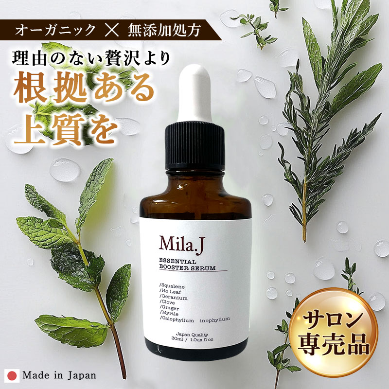 ダイアナ ディアナージュ ユイール 美容液 17ml 未開封品⭐︎16 01984.jpg