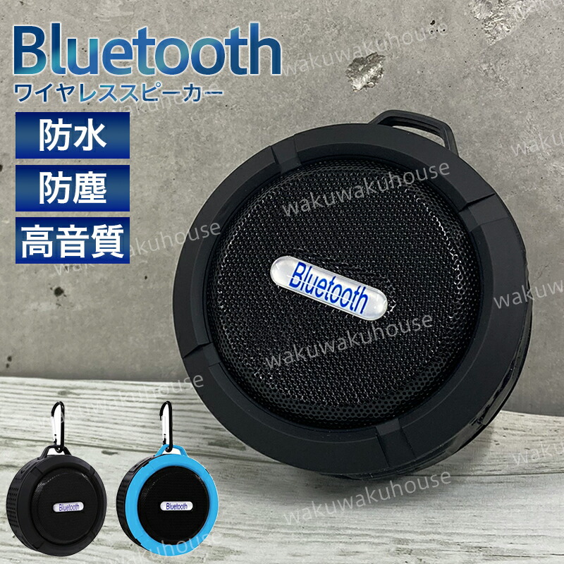 返品?交換対象商品】 ワイヤレススピーカー ポータブル 防水 屋外 ワイヤレス Bluetooth C6 iPhone Android スマホ 通話