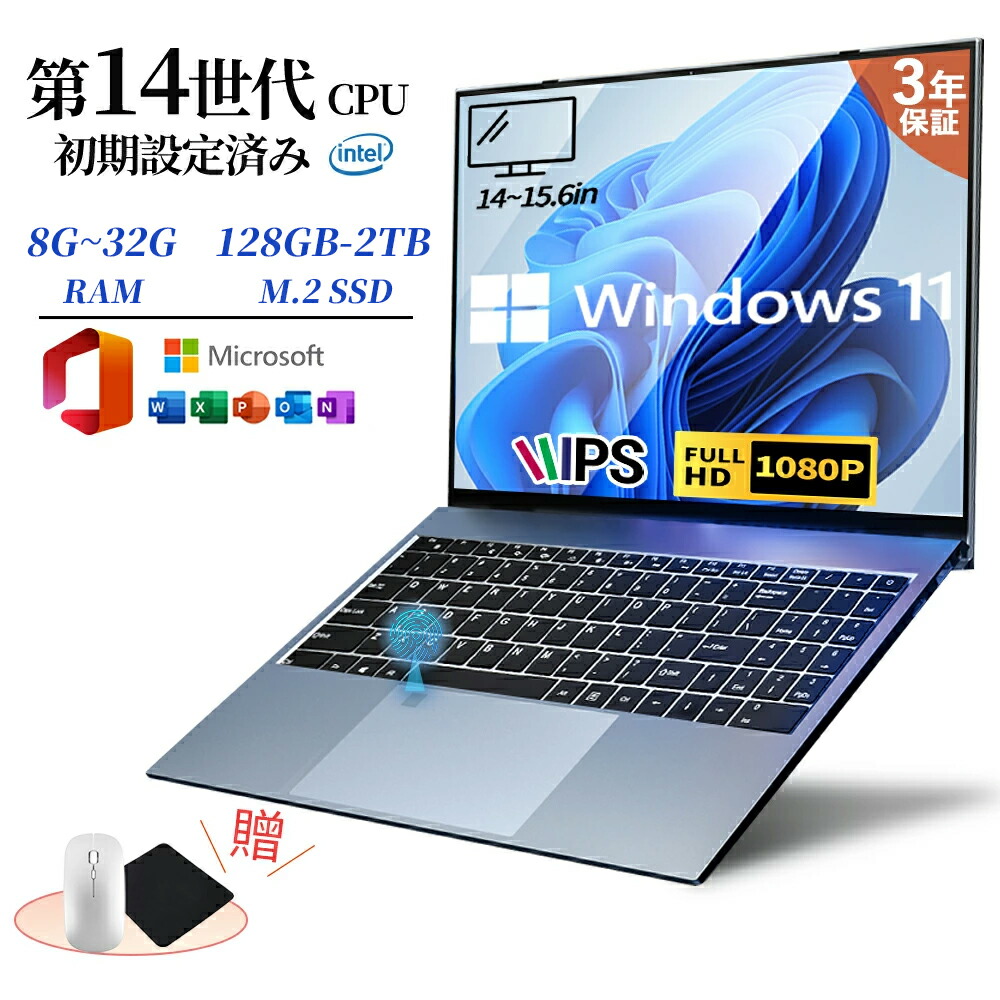 万覚え帳マイコン Office 新品 マイコンパソコン Windows11 PRO 第14時人中央処理装置 N3710 N5095 N95 I5 I7 8G~32G 128G~2結核症 14.1/15.6/17.3in 盛りだくさん固定ディスク 液晶 laptop computer zoom 軽さ万覚え帳パソコン 指紋公許 AMD Ryzen R5 3500U