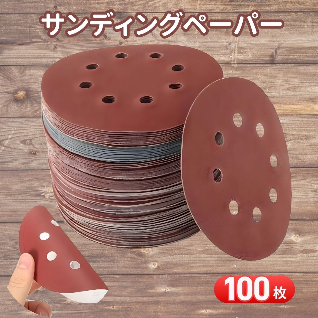 楽天市場】ディスクペーパー サンドペーパー 紙やすり 10種 50枚