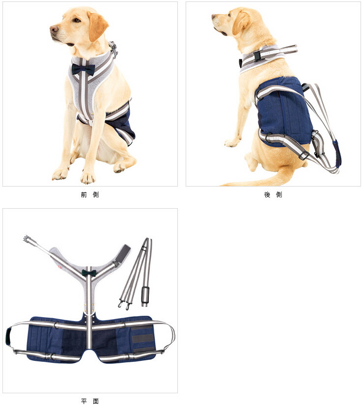 Ss S M L Ll トラッド ネイビー グレー グリーン 胴輪lalawalk大型犬用 いぬ イヌ 介護ハーネス ステッカー 歩行補助 カレンダー 愛犬 大型 散歩 老犬 介護用 補助器具 犬 犬 介護用品 ドッグハーネス ハーネス リード 歩行補助 胴輪 ラブラドール シェパード 大きめシバ Ss S M L Ll トラッド ネイビー グレー グリーン 胴輪lalawalk大型犬用 いぬ イヌ 介護ハーネス ステッカー 歩行補助 カレンダー 愛犬 大型 散歩 老犬 介護用 補助器具 犬 犬 介護用品 ドッグハーネス ハーネス リード 歩行補助 胴輪 ラブラドール シェパード 大きめシバ