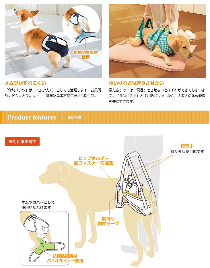 犬 歩行補助 大型 介護ハーネス グリーンチェック 中型 S いぬ Ss M L ガーデン 老犬 Lalawalk介助パンツ 介護用品 イヌ 散歩