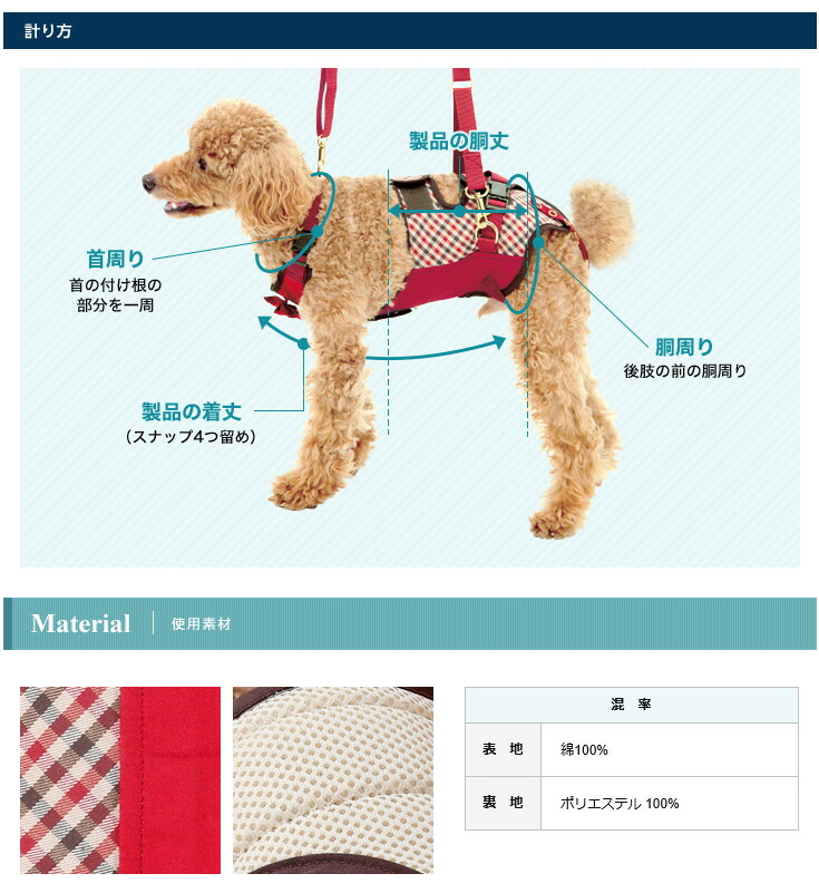 ハーネス 旅行 Lalawalk 犬 介護 小型犬 胴輪 エンジ ブラウンチェック 犬 スクールガール ステッカー イヌ 歩行補助ハーネス ララウォーク S M L犬 いぬ 老犬 介護用品 散歩 小型 ドッグハーネス 介護用 補助器具 ハーネス リード 歩行補助 胴輪 パグ 小型犬 犬用 介護 ハーネス 旅行 Lalawalk 犬 介護 小型犬 胴輪 エンジ ブラウンチェック 犬 スクールガール ステッカー イヌ 歩行補助ハーネス ララウォーク S M L犬 いぬ 老犬 介護用品 散歩 小型 ドッグハーネス 介護用 補助器具 ハーネス リード 歩行補助 胴輪 パグ 小型犬 犬用 介護