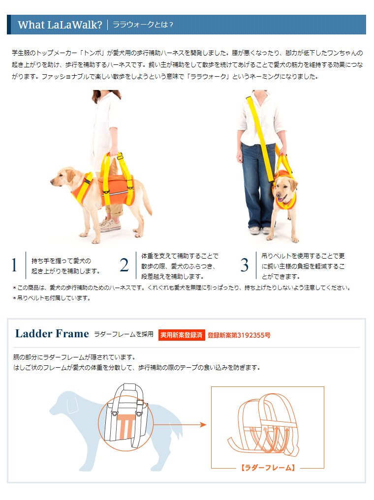 歩行補助ハーネスLaLaWalk大型犬用メッシュグレーワインSS/S/M/L/LL犬いぬイヌ老犬介護用品散歩大型介護用ハーネスリード歩行補助胴輪ラブラドールゴールデンレトリーバーシェパード大きめシバ犬用介護