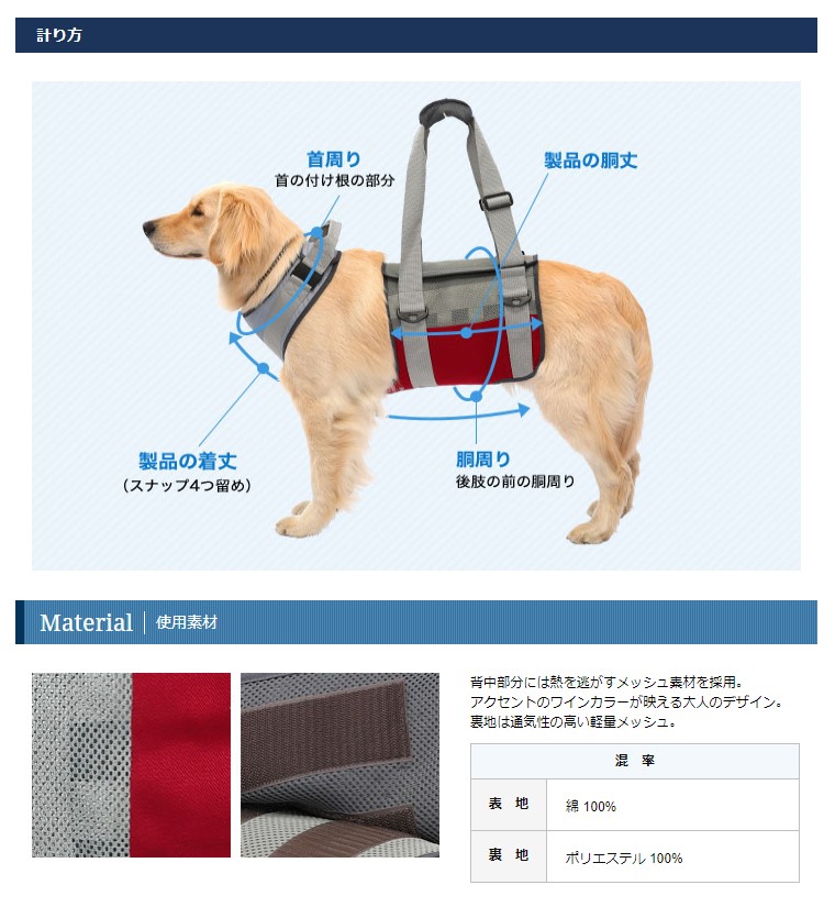 歩行補助ハーネスLaLaWalk大型犬用メッシュグレーワインSS/S/M/L/LL犬いぬイヌ老犬介護用品散歩大型介護用ハーネスリード歩行補助胴輪ラブラドールゴールデンレトリーバーシェパード大きめシバ犬用介護