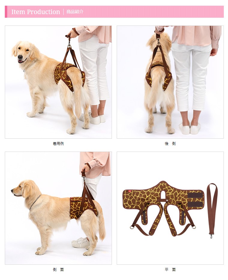 楽天市場 犬 歩行補助ハーネス 介護 ハーネス 胴輪 Lalawalk Hip 大型犬用 Kirin いぬ イヌ 老犬 介護用品 散歩 大型 ドッグハーネス 介護用 補助器具 ハーネス リード 歩行補助 胴輪 ラブラドール シェパード 大きめシバ 犬用 介護 犬ステッカー介護ハーネス ワラ犬