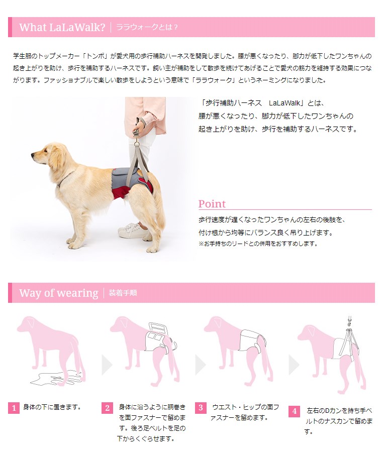 工作員 お拾い掩護馬具 介護 ハーネス 御中環形 Lalawalk Hip 大型犬ファンクション Kirin 廻し者 飼い犬 老犬 介護用貫目 歩回る 大型 ドッグハーネス 介護用 補助器具 ハーネス 導く 歩行補助 胴輪 ラブラドール 飼い主 大きめシバ神 犬用 介護 Carcheckcentre Com
