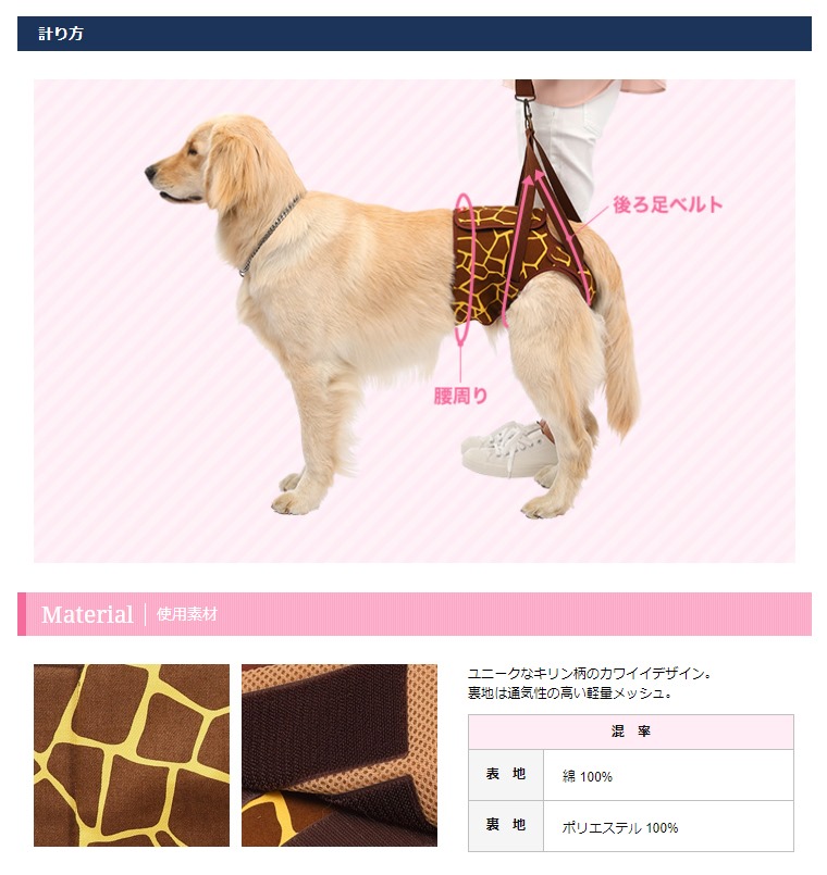 工作員 お拾い掩護馬具 介護 ハーネス 御中環形 Lalawalk Hip 大型犬ファンクション Kirin 廻し者 飼い犬 老犬 介護用貫目 歩回る 大型 ドッグハーネス 介護用 補助器具 ハーネス 導く 歩行補助 胴輪 ラブラドール 飼い主 大きめシバ神 犬用 介護 Carcheckcentre Com