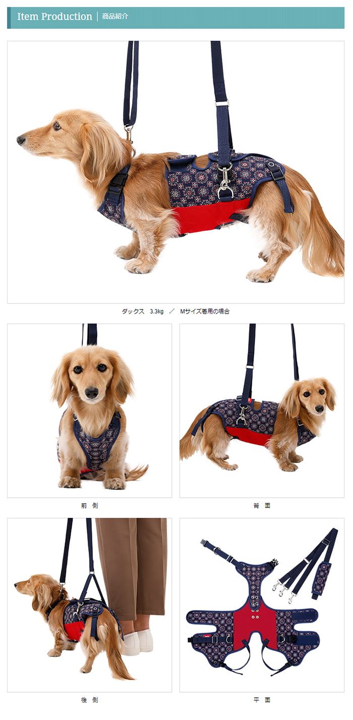 楽天市場 犬 歩行補助ハーネス 介護 ハーネス 胴輪 Lalawalk ララウォーク 小型犬 バンダナ S M L いぬ イヌ 老犬 介護用品 散歩 小型 ドッグハーネス 介護用 補助器具 ハーネス リード 歩行補助 胴輪 パグ 小型犬 犬用 介護 犬ステッカー介護ハーネス ワラ犬