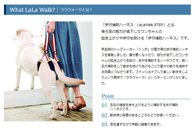 上品 介護ハーネスLaLaWalk小型犬 ダックス用 グレーＸオレンジ S gefert.com.br