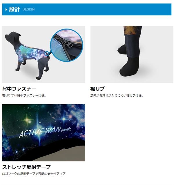 最先端 楽天市場 犬服 撥水性とストレッチ性の高い高機能ドギースーツ ギャラクシー ドッグウェア ペット服 犬の服 レインコート レインウェア 雨 犬 大型犬 犬ステッカー介護ハーネス ワラ犬 信頼 Www Psht Or Id