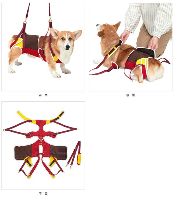 犬 歩行補助ハーネス 介護 ハーネス 胴輪 Lalawalk ララウォーク 中型犬 ヒーロー いぬ イヌ 老犬 介護用品 散歩 小型 ドッグハーネス 介護用 補助器具 リード 歩行補助 胴輪 キャバリア ウエルシュコーギー ビーグル 柴 犬用 介護 Sermus Es
