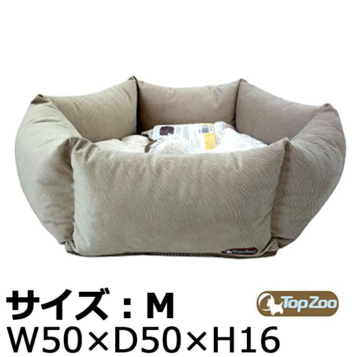 Sale 57 Off ペットベッド 犬 猫 Topzoo バスケットフラワー アイランド Mサイズ マット ベッド ペット 水洗い可能 Whitesforracialequity Org