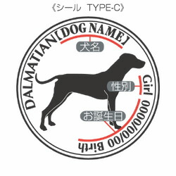 ジャーマンシェパードドッグステッカーCパターングッズ名前シールデカールシルエット車自動車カッコイイカッコいいシェパードオリジナルくるまcarカーシールデカール犬いぬイヌシルエット影リアアクセサリーステッカーバイクスーツケース