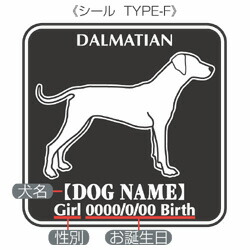ダックスフンド ロング ステッカー 名前 シール デカール シルエット Fパターンステッカー シール デカール シルエット 車 カー シール デカール 犬 いぬ イヌ シルエット 影 リア アクセサリー ステッカー 車 バイク スーツケース ダックスフンド ロング ステッカー 名前 シール デカール シルエット Fパターンステッカー シール デカール シルエット 車 カー シール デカール 犬 いぬ イヌ シルエット 影 リア アクセサリー ステッカー 車 バイク スーツケース