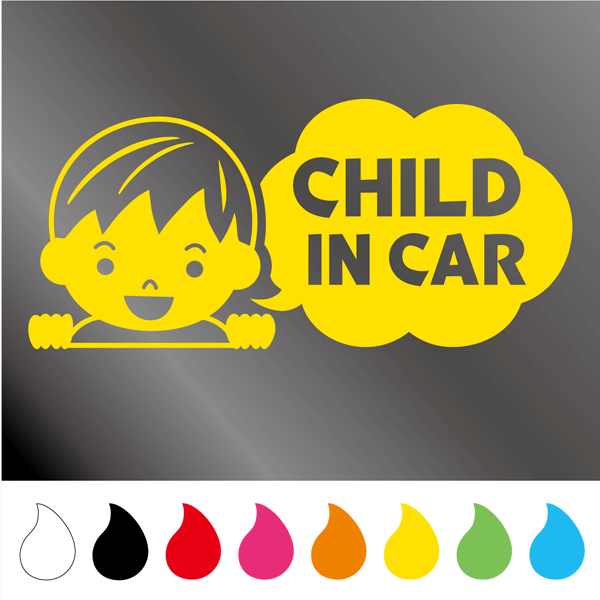 楽天市場 子供 キッズ インカー ステッカー Child In Car Cタイプ カー シール こども チャイルド 自動車 車 小学生 カッティング シート イラスト デカール ステッカー 車 バイク スーツケース 犬ステッカー介護ハーネス ワラ犬