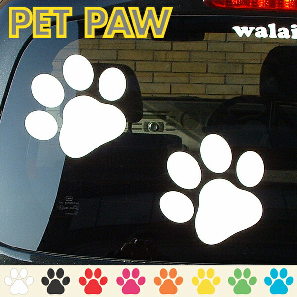 paw-mein.jpg