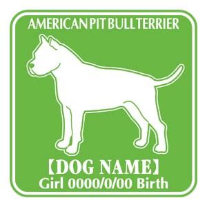 780円 62 Off アメリカンピットブルテリア横向き 犬 ステッカー 名前 シール デカール シルエット Fパターンステッカー 車 カー いぬ イヌ 影 リア アクセサリー バイク スーツケース