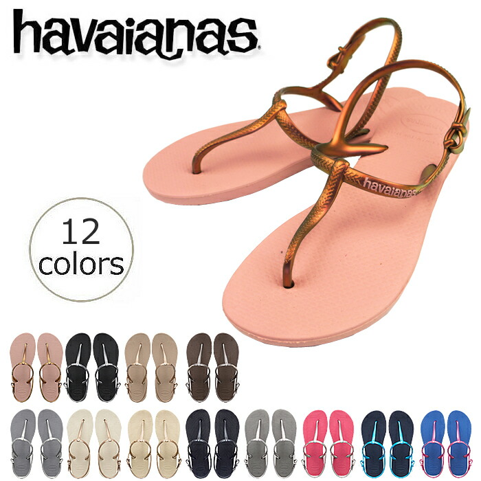 freedom havaianas