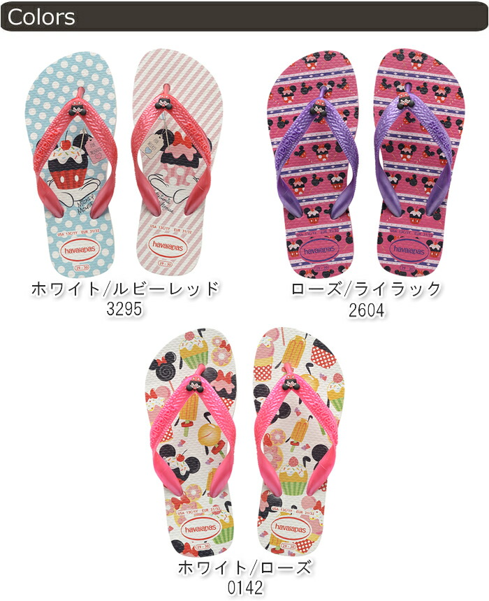 havaianas disney