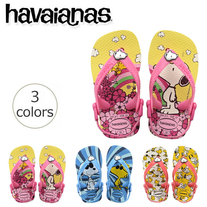 楽天市場 送料無料 ハワイアナス ビーチサンダル Havaianas ベビー スヌーピー Baby Snoopy ベビー旧商品につき値下げ あす楽対応 ビーチサンダル専門店ゴムの木農園