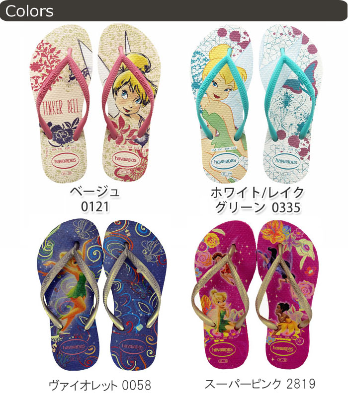 楽天市場 ハワイアナス ビーチサンダル Havaianas ディズニー キッズ スリム ティンカーベル Kids Slim Tinkebell キッズ 子供 旧商品につき値下げ あす楽対応 ビーチサンダル専門店ゴムの木農園