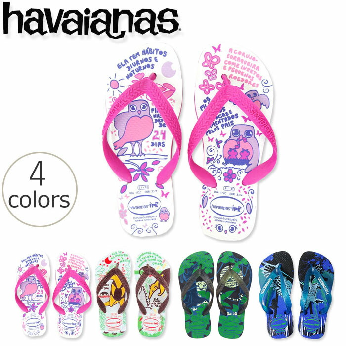 havaianas ipe flip flops