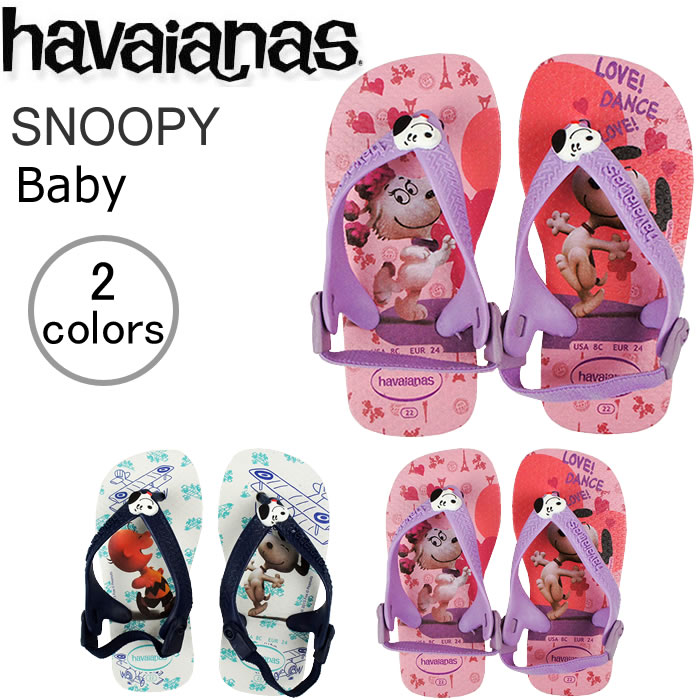 楽天市場 送料無料 ハワイアナス ビーチサンダル Havaianas ベビー スヌーピー H Baby Snoopy ベビー 旧商品につき値下げ ビーチサンダル専門店ゴムの木農園