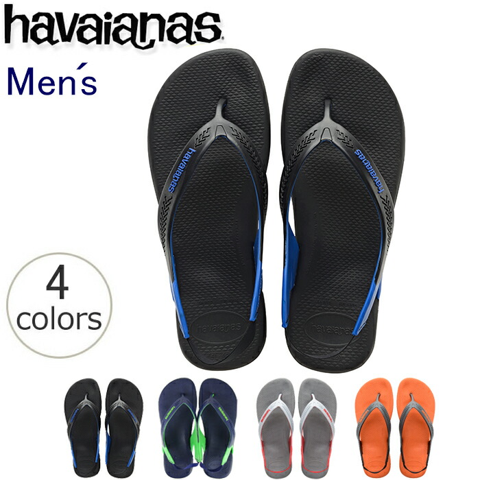 havaianas s