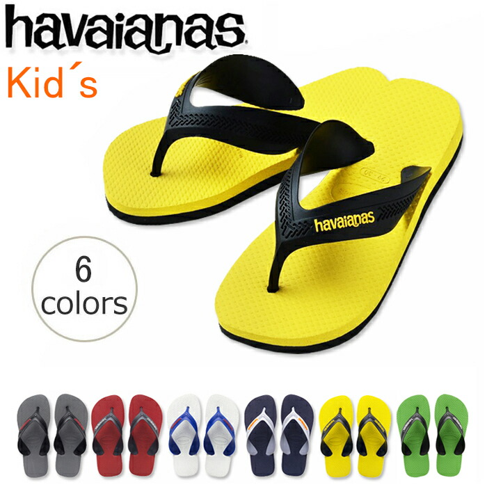 havaianas max