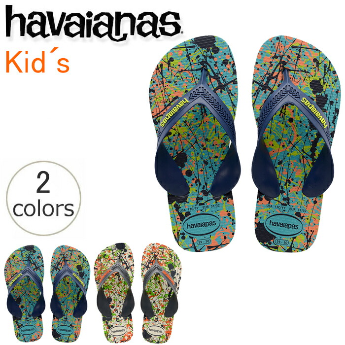 havaianas kids max trend