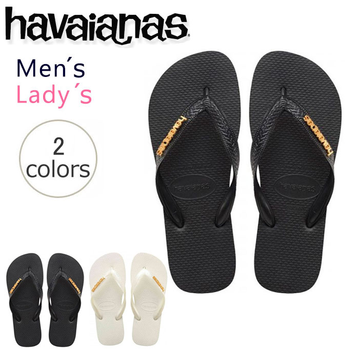 楽天市場 送料無料 ハワイアナス ビーチサンダル Havaianas ロゴ メタリック Logo Metallic メンズ レディース キッズ ビーチサンダル専門店ゴムの木農園