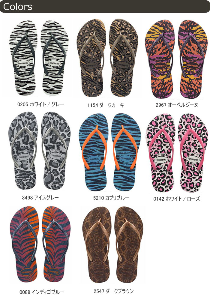 havaianas slim animal