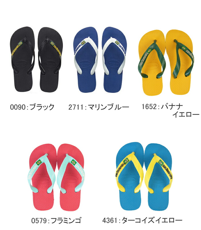 楽天市場 送料無料 ハワイアナス ビーチサンダル Havaianas ブラジル ロゴ Brasil Logo キッズ 子供旧商品につき値下げ あす楽対応 ビーチサンダル専門店ゴムの木農園