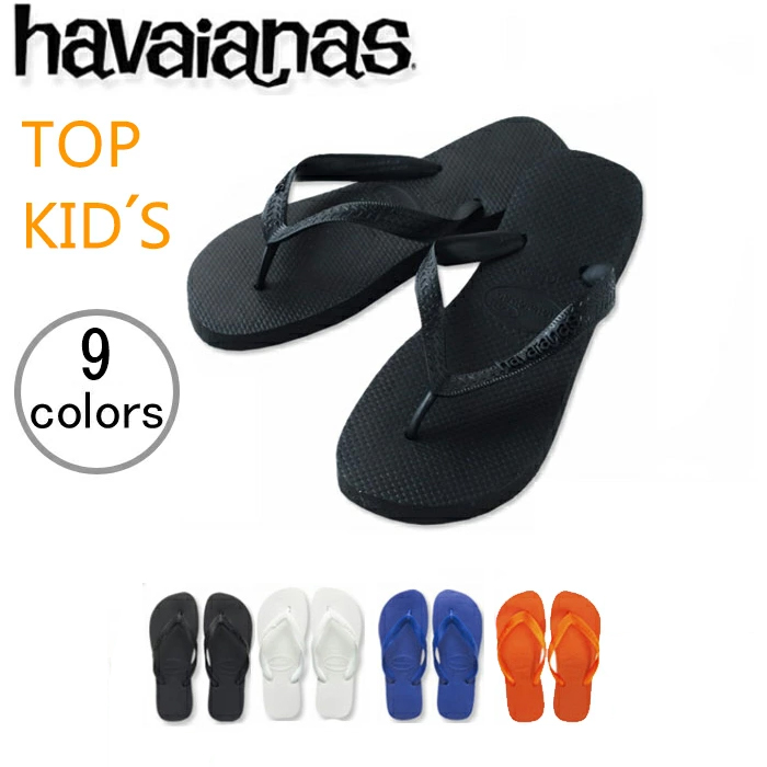 楽天市場】【ハワイアナス】 ビーチサンダル havaianas ベビー