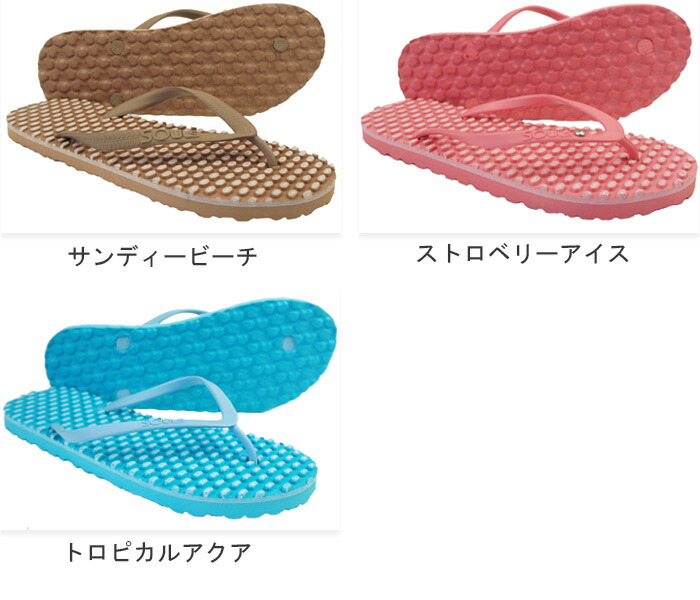 soul flip flops