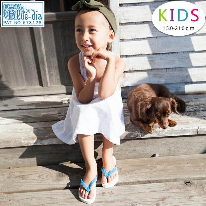 楽天市場】ビーチサンダル ブルーダイヤ 内外ゴム ユニセックス