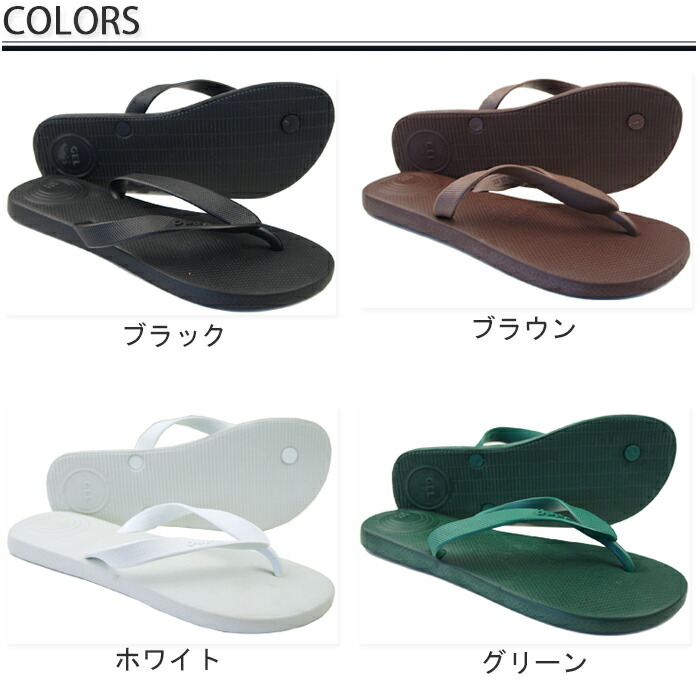 dupe havaianas