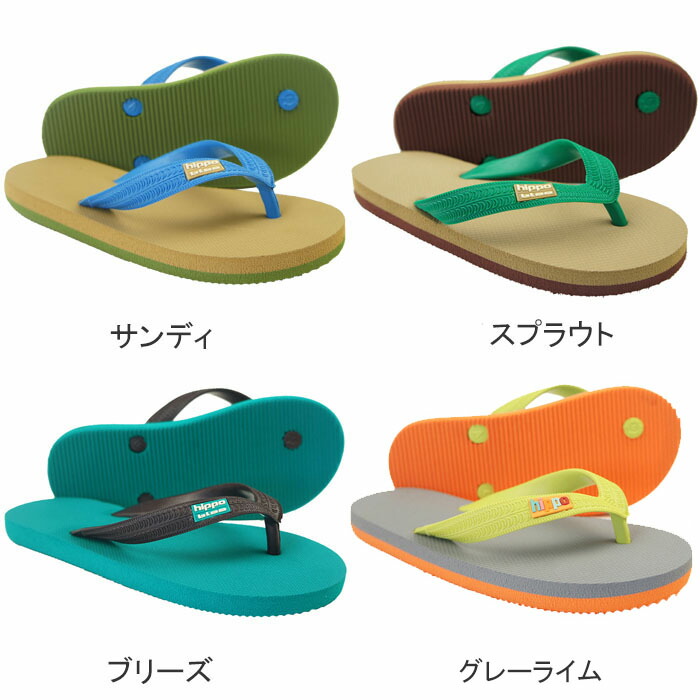 soft cushion flip flops