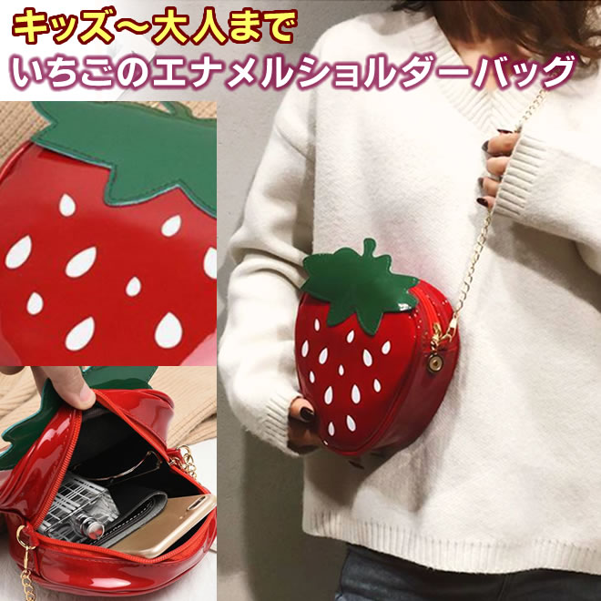 Beauty of the ages❤️専用いちごあみぐるみつきかごバック赤 楽天市場】【メール便送料無料】≪ ベビー キッズ いちご の