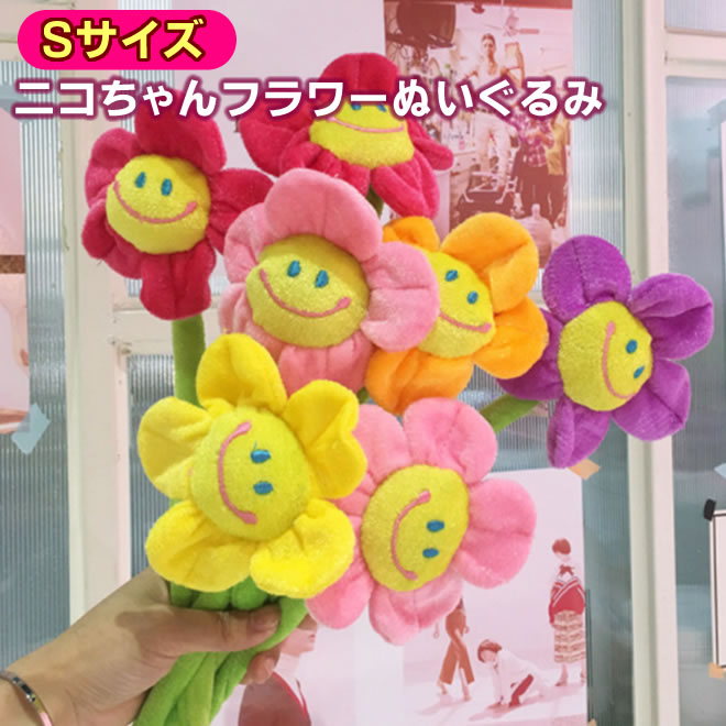 チャンキーフラワー ぬいぐるみ 花束 ギフト クリスマス ベビー プレゼント 楽天市場】ソープフラワー 花 プレゼント ギフト ひつじちゃん