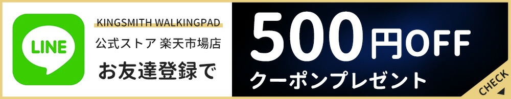 楽天市場】【クーポン20,000円】櫻井・有吉THE夜会で紹介 ルームランナー ランニングマシン トレッドミル ウォーキングマシン 電動ルームランナー  MAX10km/h 120分連続使用時間 家庭用 電動 静音 組立不要 折りたたみ設計 KINGSMITH WalkingPad R1 PRO :  KINGSMITH WALKINGPAD