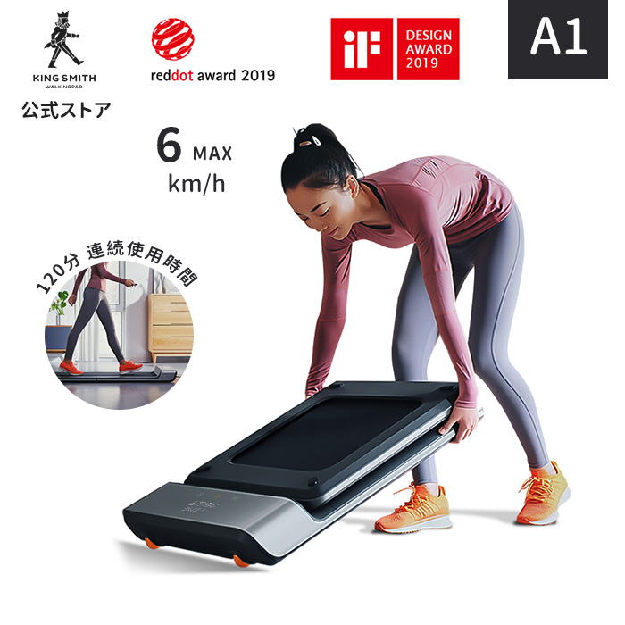 再再販！ KINGSMITH WalkingPad A1 ルームランナー 電動ルームランナー