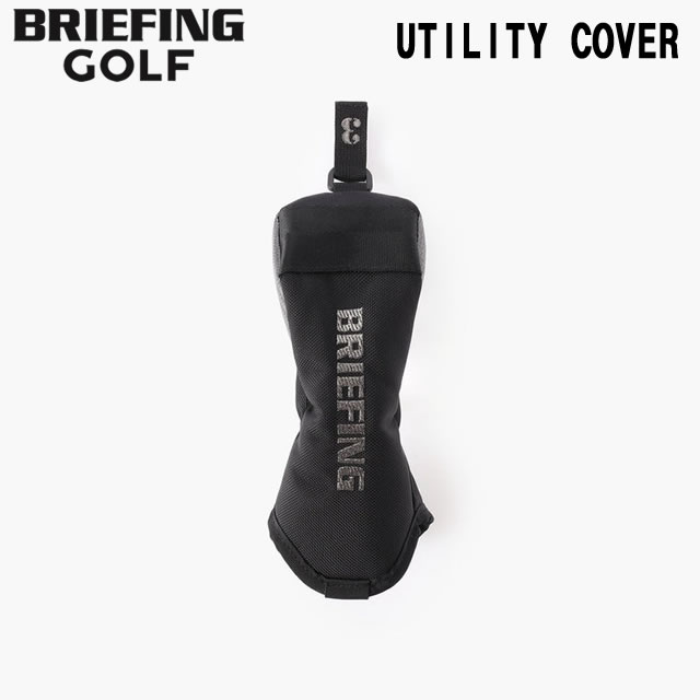 即納BRIEFING GOLF ブリーフィング ゴルフ  UTILITY COVER PRO PREMIUM CARBON ありがた味 取りまかなう  労働者階級 割り増し金 炭素 BLACK 黒いこと メンズ レディース 頭顱取りまかなう 定め事取りまわし店