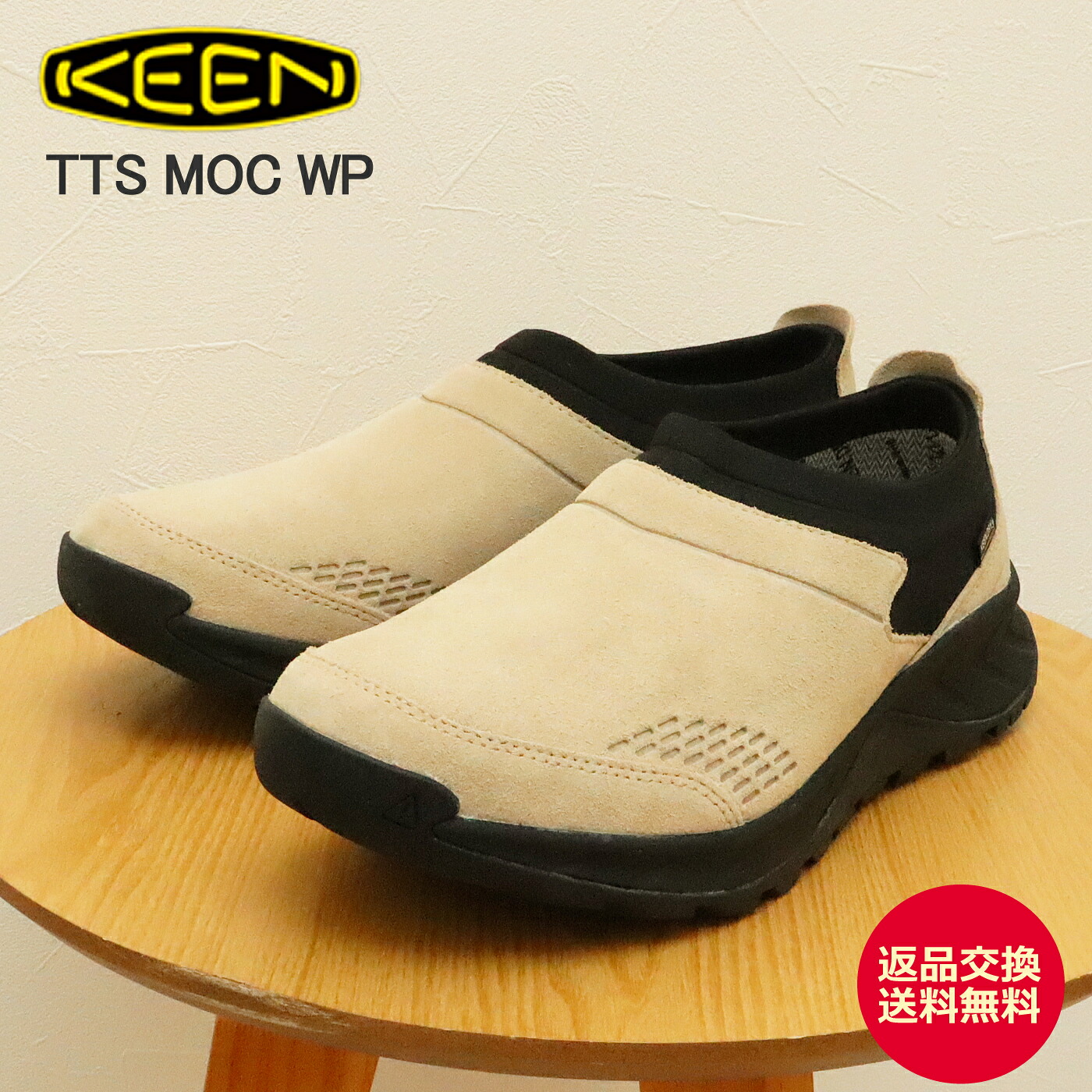 返品交換送料無料KEEN キーン TTS MOC WP ティーティーエス モック ウォータープルーフ SAFARI/BLACK サファリ/ブラック スリップオン スリッポン 撥水 靴 スニーカー シューズ アウトドア キャンプ コンフォート