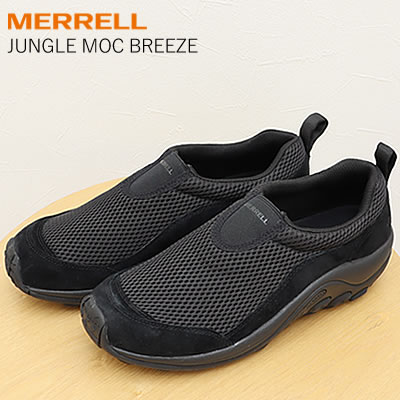 楽天市場】☆最大100％ポイントバック！？要エントリー☆MERRELL