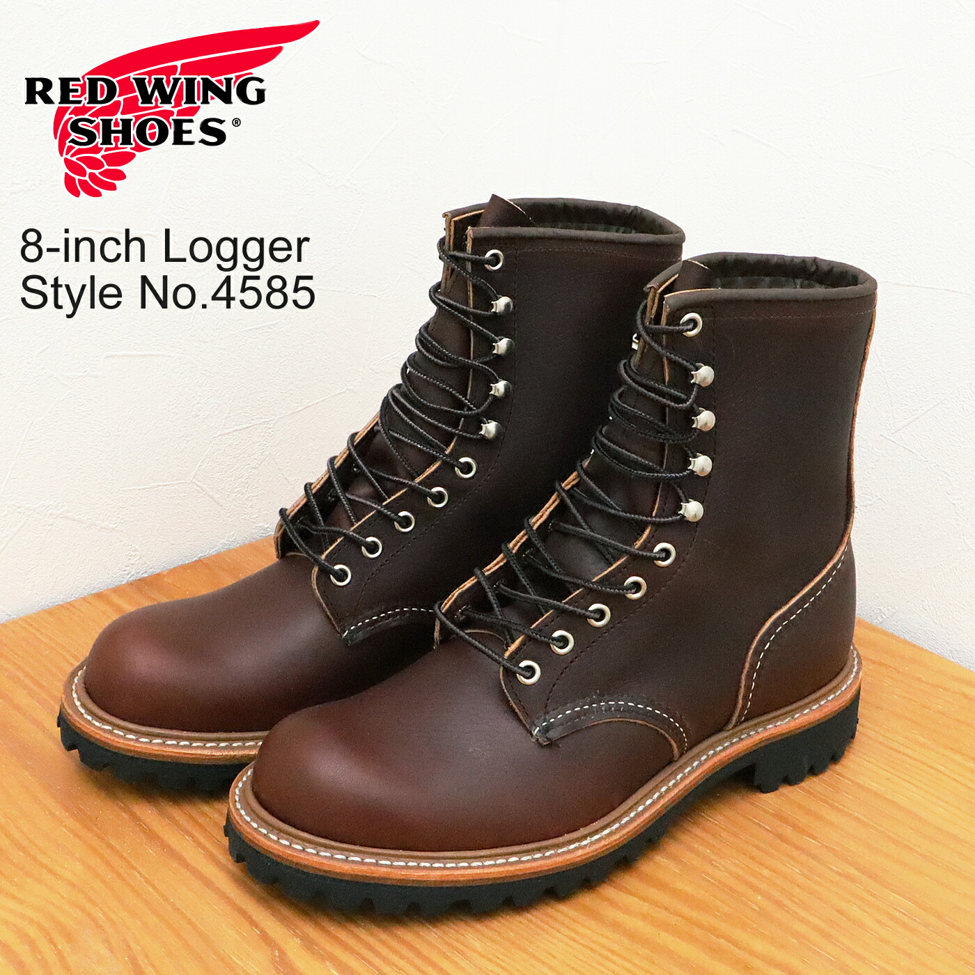 返品交換送料無料RED WING レッドウィング Style No.4585 D 8-inch Logger 8インチロガー BRIAR”OIL SLICK” ブライアー・オイルスリック 靴 ブーツ ビブラムソール 42,185円
