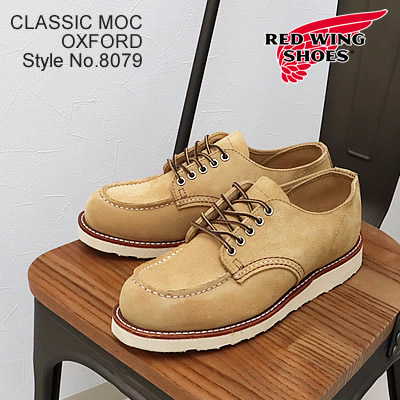 【返品交換送料無料】 RED WING レッドウィング Style No.8079 CLASSIC MOC OXFORD クラシック モック オックスフォード HAWTHORNE\