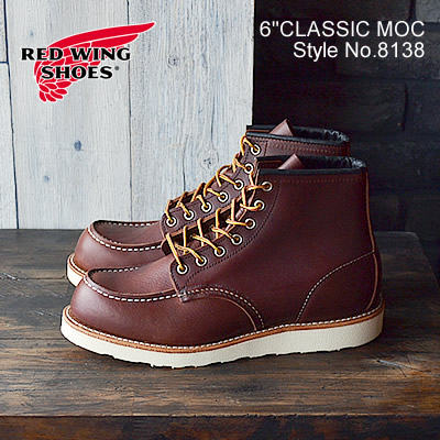 アウトレット☆送料無料 RED WING レッドウィング Style No.8138 D 6