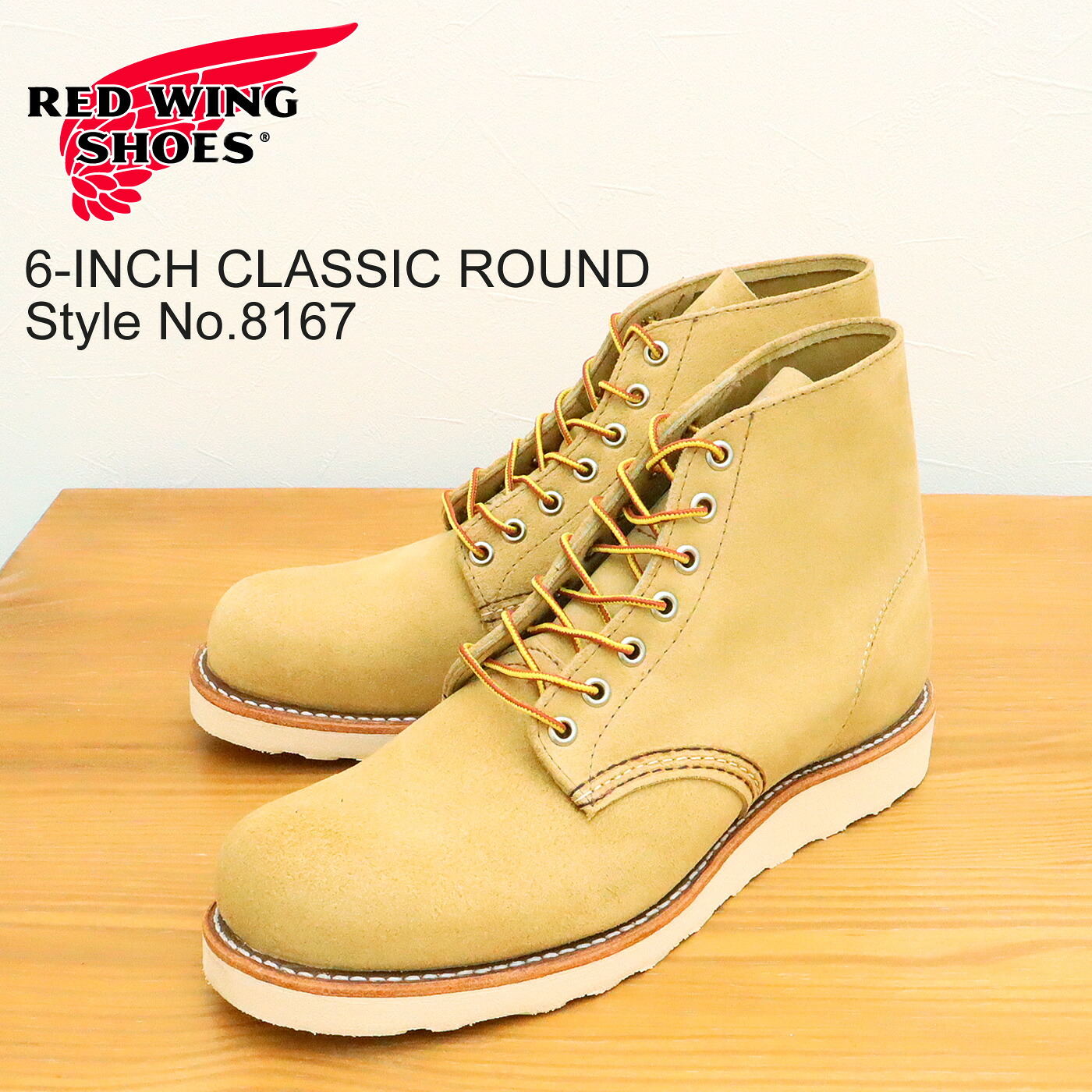 楽天市場】REDWING JAPAN正規品 レッドウィング RW8167 クラシック